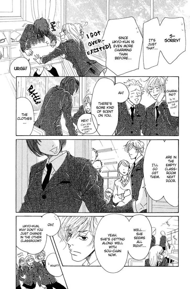 Shounenshoujo Romance Chapter 9 32